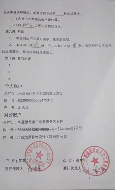 �ό��k�����b���O(sh��)Ӌ(j��)