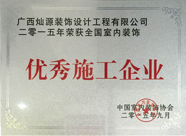 南寧辦公室裝修公司 南寧辦公室裝修公司