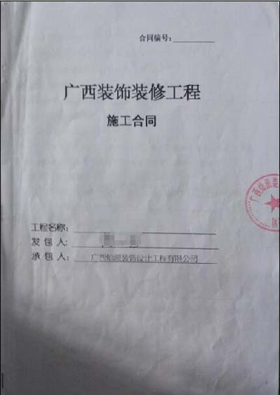 �ό������b�޺�ͬ