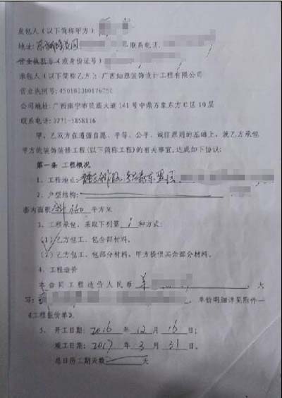 �ό������b�޺�ͬ