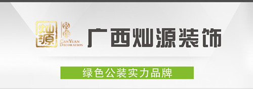 南寧公裝公司 南寧公裝公司