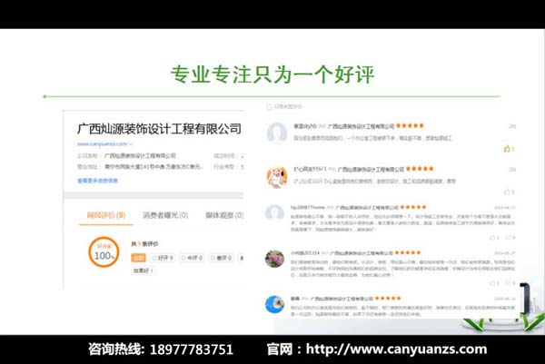南寧公裝公司 南寧公裝公司