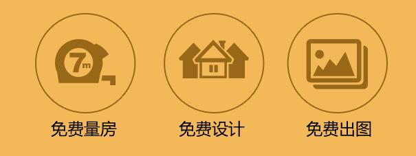 南寧裝修 南寧裝修