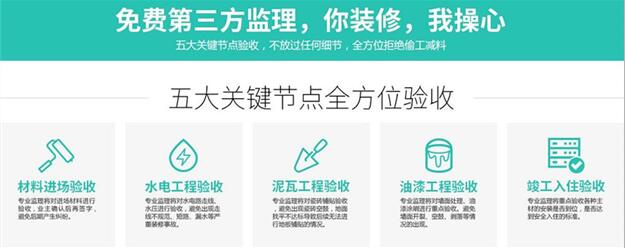 南寧裝修 南寧裝修