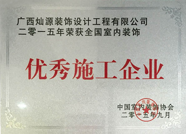 南寧公裝裝修公司 南寧公裝裝修公司