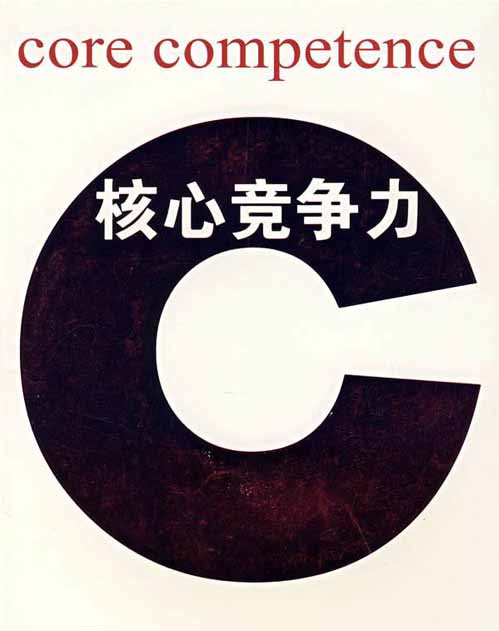 �ό��b�˾���ľ�����