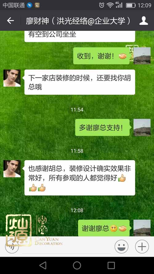 �͑��ό��b�˾���u�r