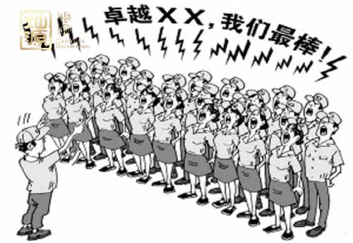 �ό��b�޹�˾�_��ģʽ