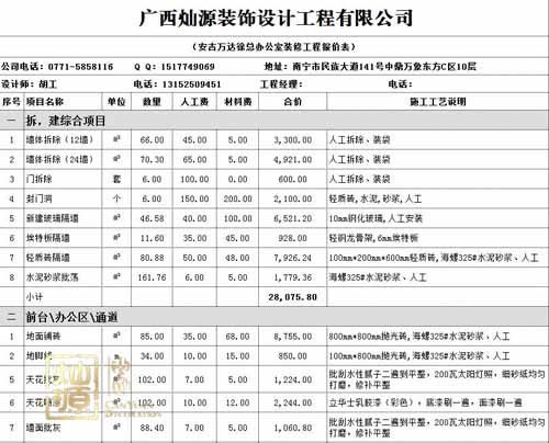 �ό��b�޹�˾��r