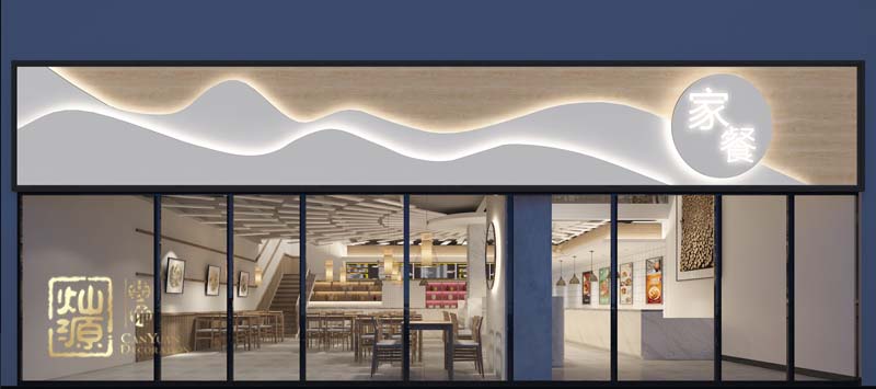 ����ʽ������(ji��n)�͏d�b��Ч���D