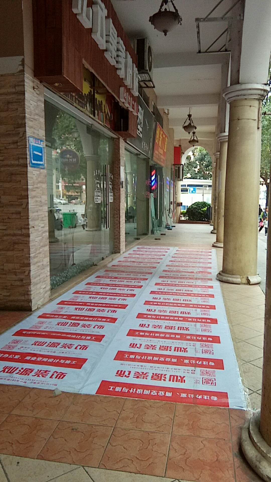 �b��ʩ���F���DƬ