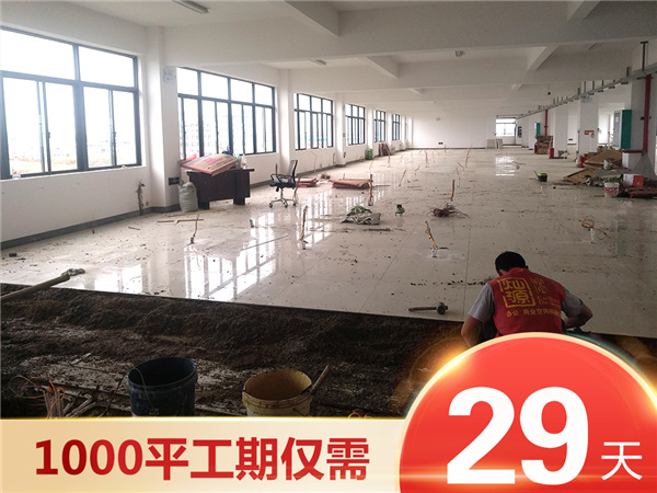 �NԴ����(w��)��(y��u)��(sh��)����1000ƽ���ڃH��29��