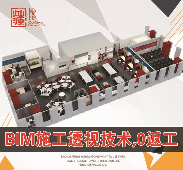 燦源優(yōu)勢(shì) 燦源優(yōu)勢(shì)