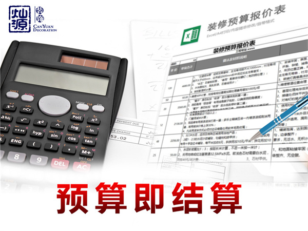 ���k�����b�޹�˾�����NԴ�b�(y��u)��(sh��)