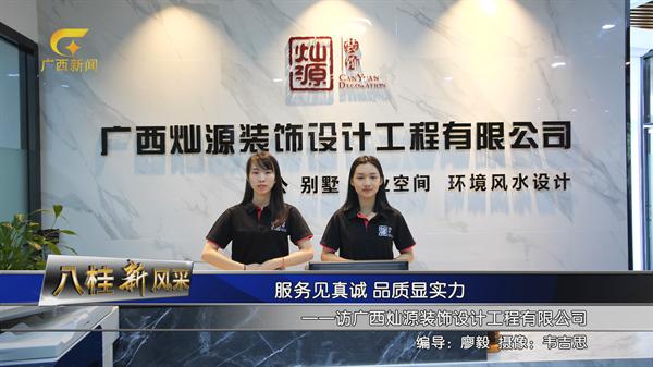 �ό��k�����b�޹�˾-�NԴ�b�