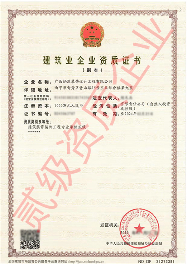 �k�����b�޹�˾�����NԴ�b��Y�|(zh��)�C��