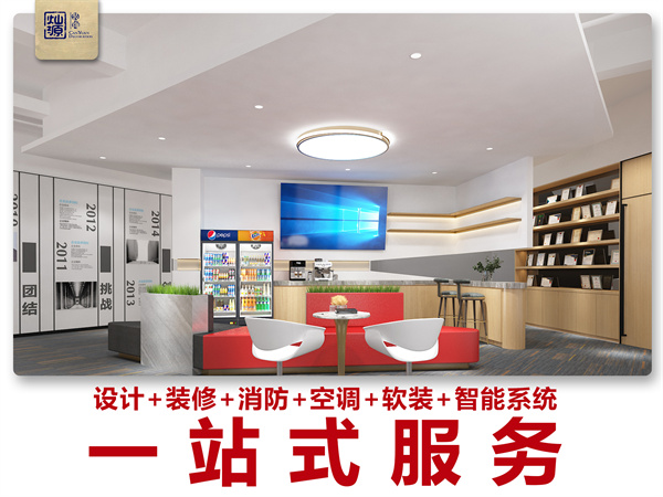 �ό�һվʽ�b�޹�˾-�NԴ�b�