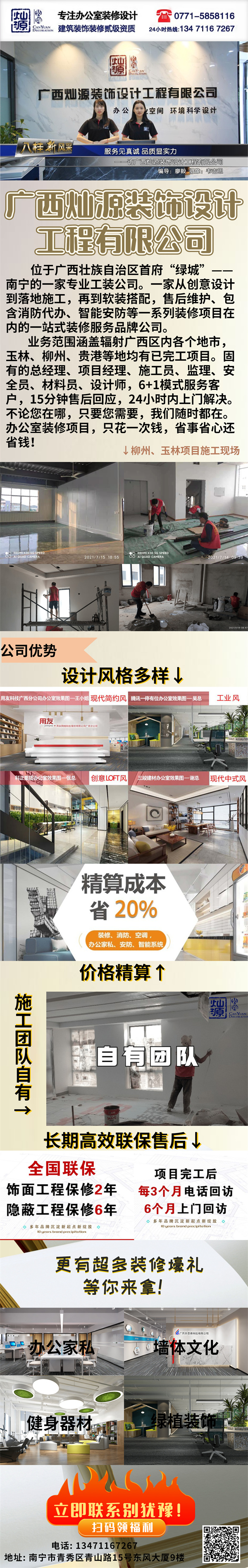 �V���k�����b�޹�˾-�NԴ�b�