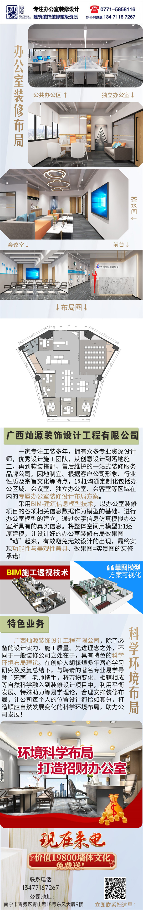 �ό��k�����b�޹�˾-�NԴ�b�(li��n)ϵ��ʽ