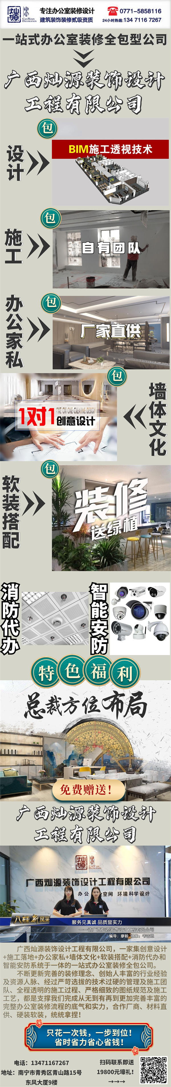 һվʽ�ό��k�����b�޹�˾-�NԴ�b�(li��n)ϵ��ʽ