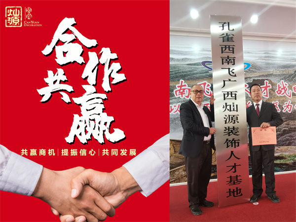 �ό��b�޹�˾���NԴ�b���I(y��)��(sh��)��