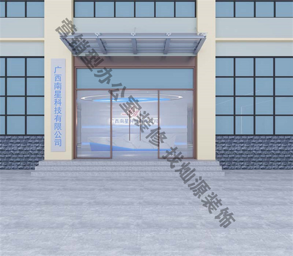 燦源裝飾科技公司辦公室裝修效果圖 燦源裝飾科技公司辦公室裝修效果圖