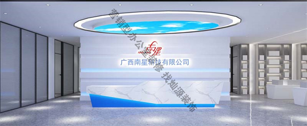 燦源裝飾科技公司辦公室裝修效果圖 燦源裝飾科技公司辦公室裝修效果圖