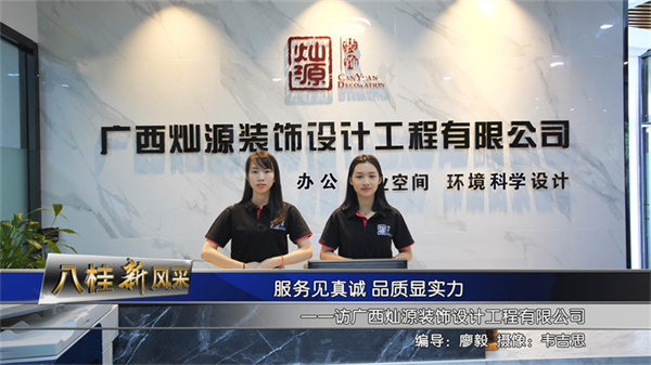 �ό��b�����޹�˾���NԴ�b�