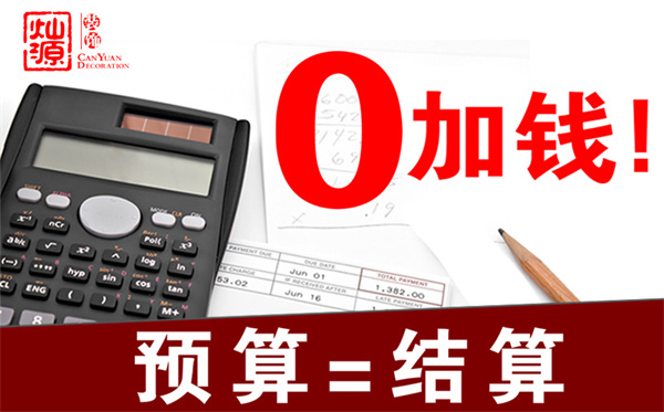 �ό��b�޹�˾�ļҺá��NԴ�b�0���(xi��ng)