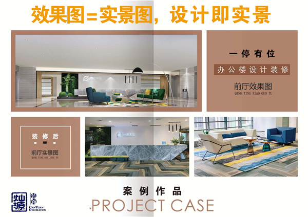 南寧裝修公司—燦源裝飾設計優勢 南寧裝修公司—燦源裝飾設計優勢