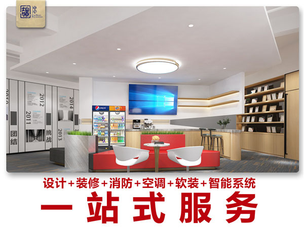 һվʽLOFT�k�����OӋ�b�޹�˾���NԴ�b�