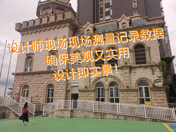 幼兒園設(shè)計(jì)裝修測(cè)量現(xiàn)場(chǎng)—燦源裝飾 幼兒園設(shè)計(jì)裝修測(cè)量現(xiàn)場(chǎng)—燦源裝飾