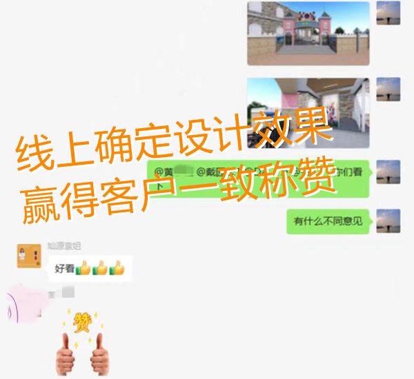 幼兒園設(shè)計(jì)裝修效果圖獲客戶稱贊—燦源裝飾 幼兒園設(shè)計(jì)裝修效果圖獲客戶稱贊—燦源裝飾