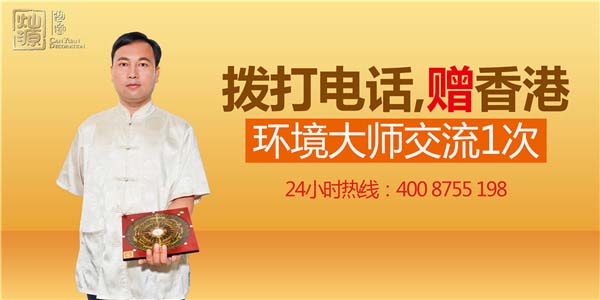 贈環境大師交流 贈環境大師交流