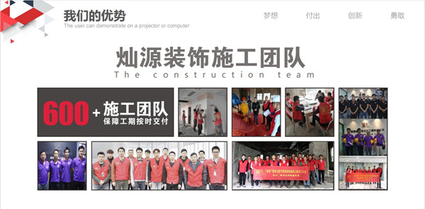 600+ʩ���F(tu��n)�