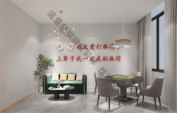 麻麻樂(lè)南寧棋牌室設(shè)計(jì)裝修案例-燦源裝飾
