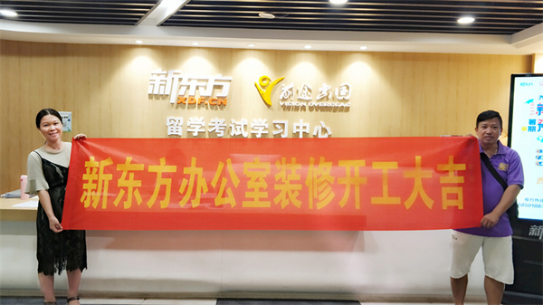 工裝裝飾裝修公司合作客戶—燦源裝飾 工裝裝飾裝修公司合作客戶—燦源裝飾